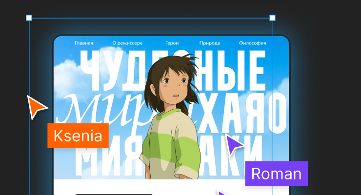 Профессия Веб-дизайнер. Тариф Продвинутый