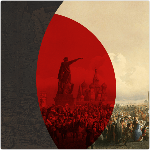 Российская империя: от Петра I до Николая II