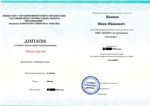 Аттестация специалистов по БДД. Профессиональная переподготовка ответственного за безопасность дорожного движения в учебном центре «НЦПО»