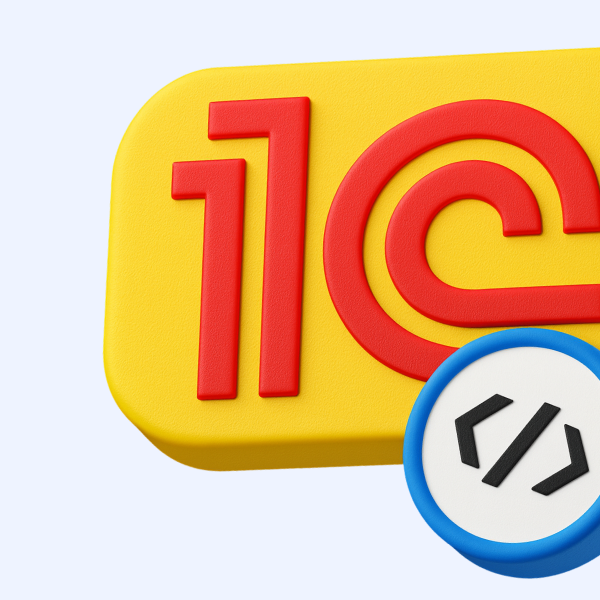 1С-программист