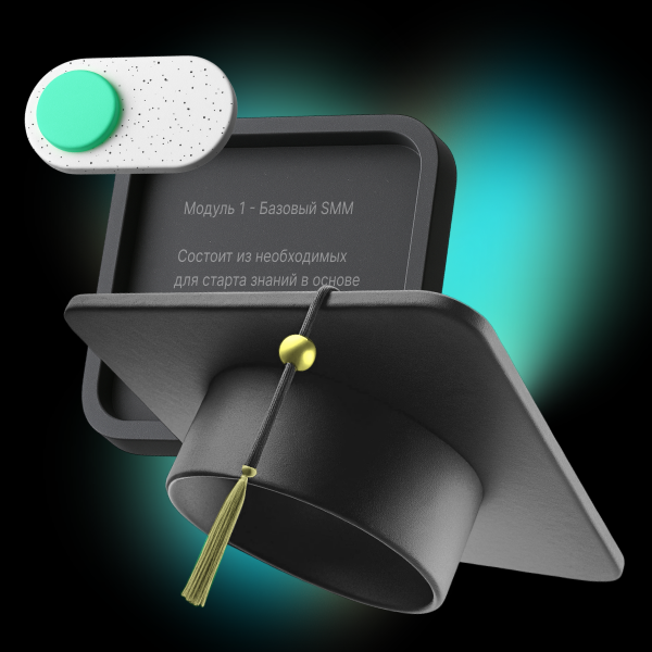 Методолог образовательных программ