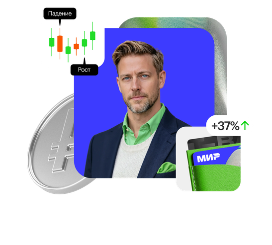 Личные финансы: инвестиции и трейдинг