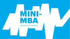 MINI-MBA
