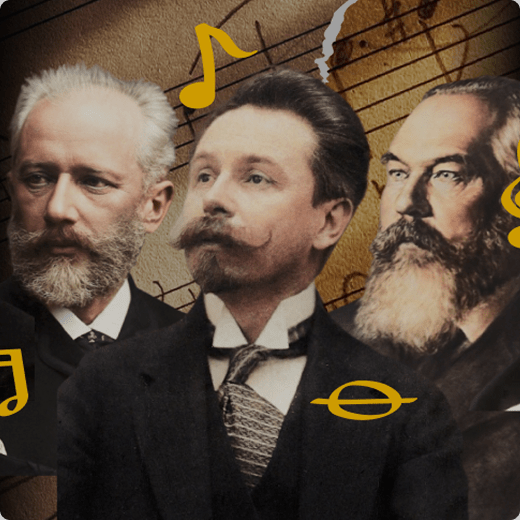 Великие композиторы: от Листа до Рахманинова