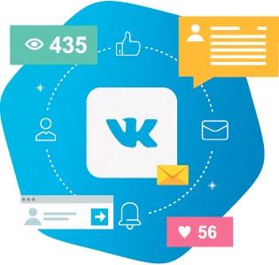 Онлайн-интенсив Продвижение во «ВКонтакте»