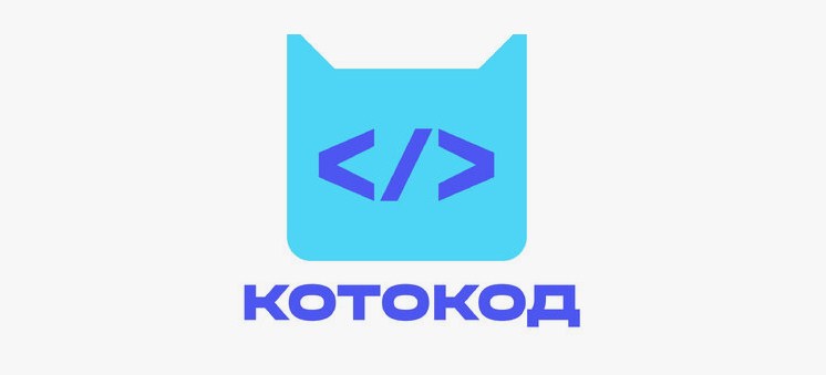 Котокод 