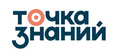 Точка знаний 