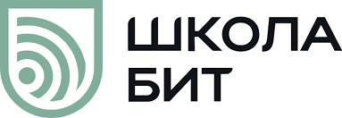 Школа БИТ